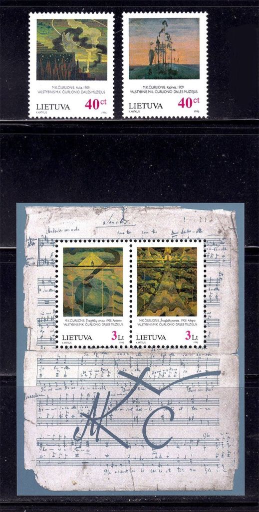 Литва 1996  г  MNH - искусство - блок + марки - фото фото фото 0