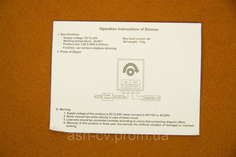 Діммер, Dimmer, для, LED, світлодіодних, стрічок, регулятор яскравості, 12V, 24V, 8A - фото фото фото 3