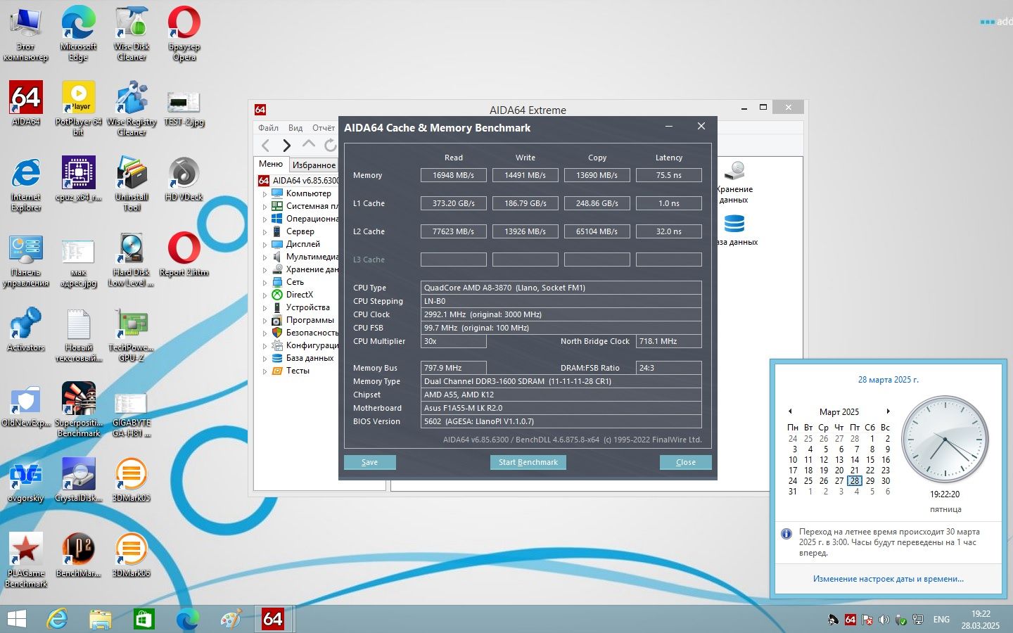 Asus F1A55-M LK R2.0  (sFM1, AMD A55, PCI-Ex16)#2 - фото фото фото 2