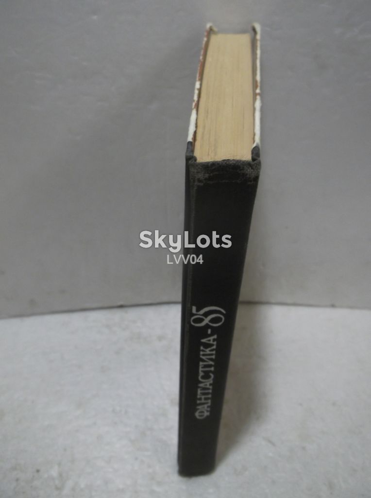 Фантастика 85 - 2 - фото фото фото 1