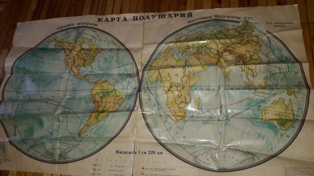 Большая  карта мира полушарий СССР - фото фото фото 0