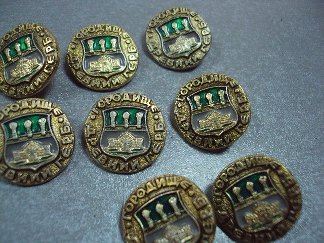 знак древний герб городище лот 10 шт №3262 - фото фото фото 5