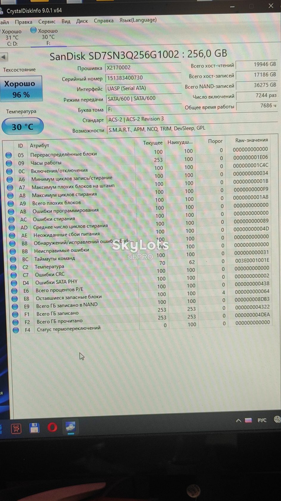 Накопичувач SSD M.2 256Gb | 96% здоров'я | до 320 днів напрацювання - фото фото фото 1
