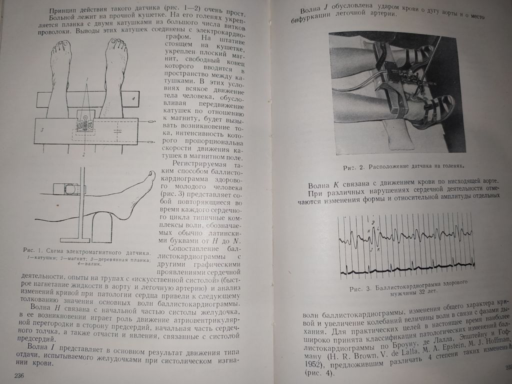 книга: АТЕРОСКЛЕРОЗ И КОРОНАРНАЯ НЕДОСТАТОЧНОСТЬ 1956г. - фото фото фото 3