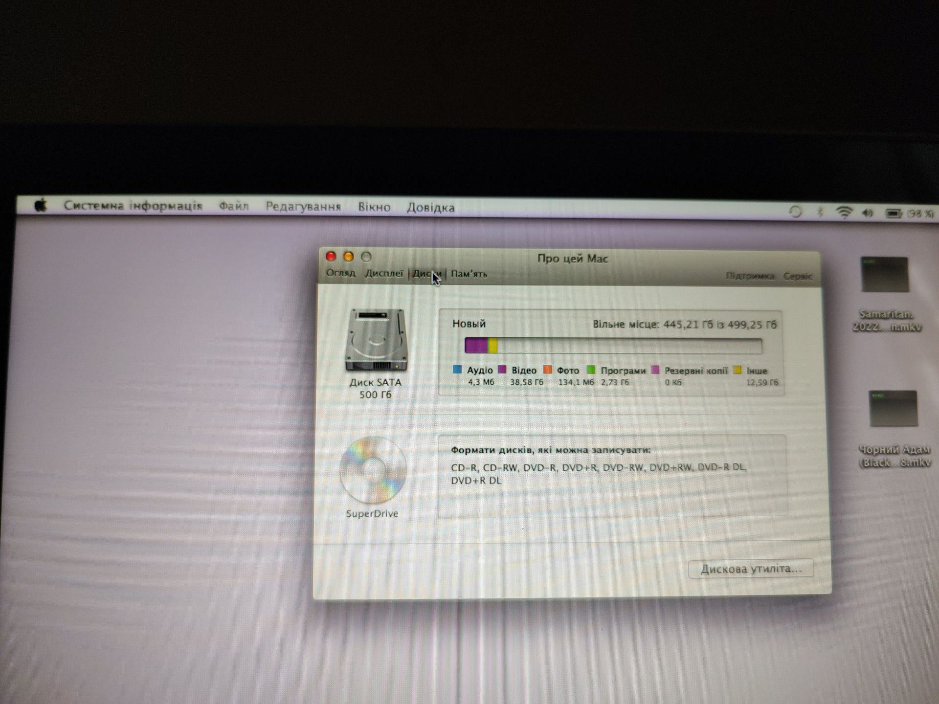 Ноутбук MacBook Pro A1278 - фото фото фото 10