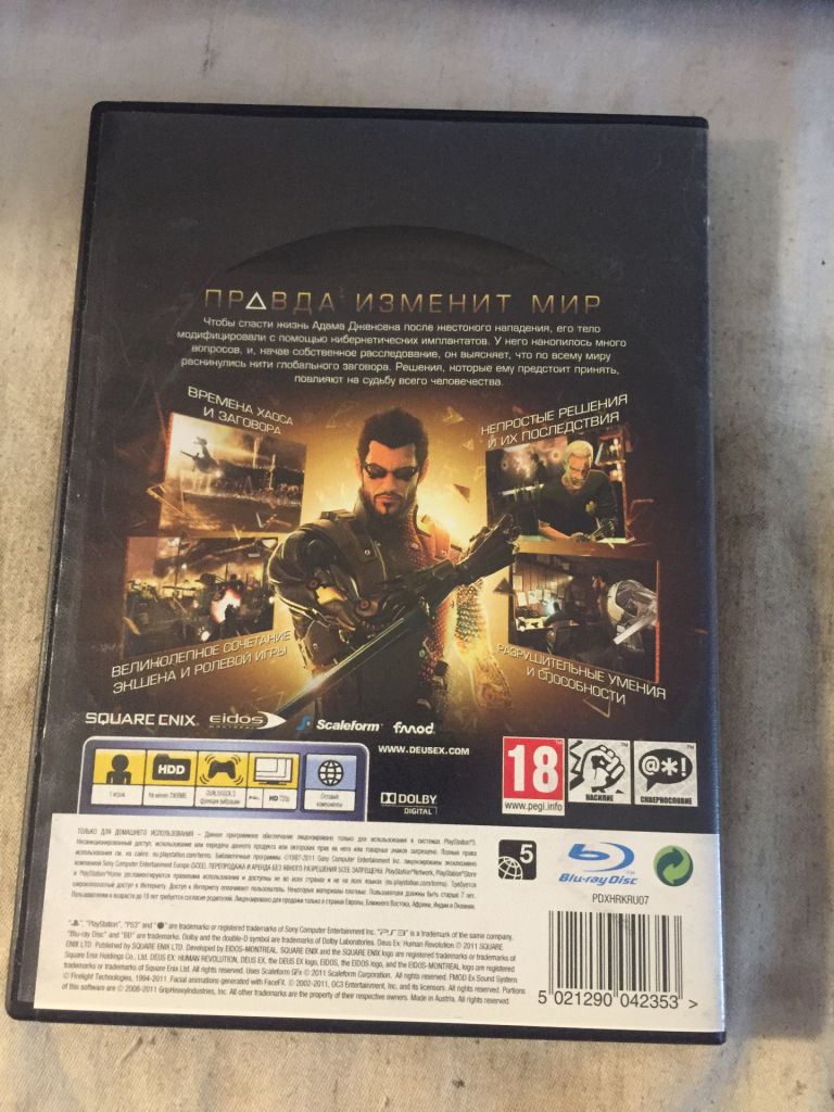 Диск Sony Playstation 3 - Deus EX Human Revolution. Оригинал! - фото фото фото 2