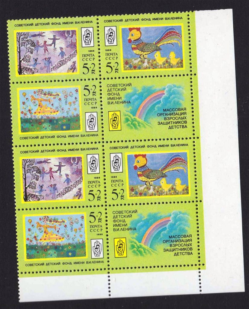 ZM  СССР 1988  г  MNH - - фото фото фото 0