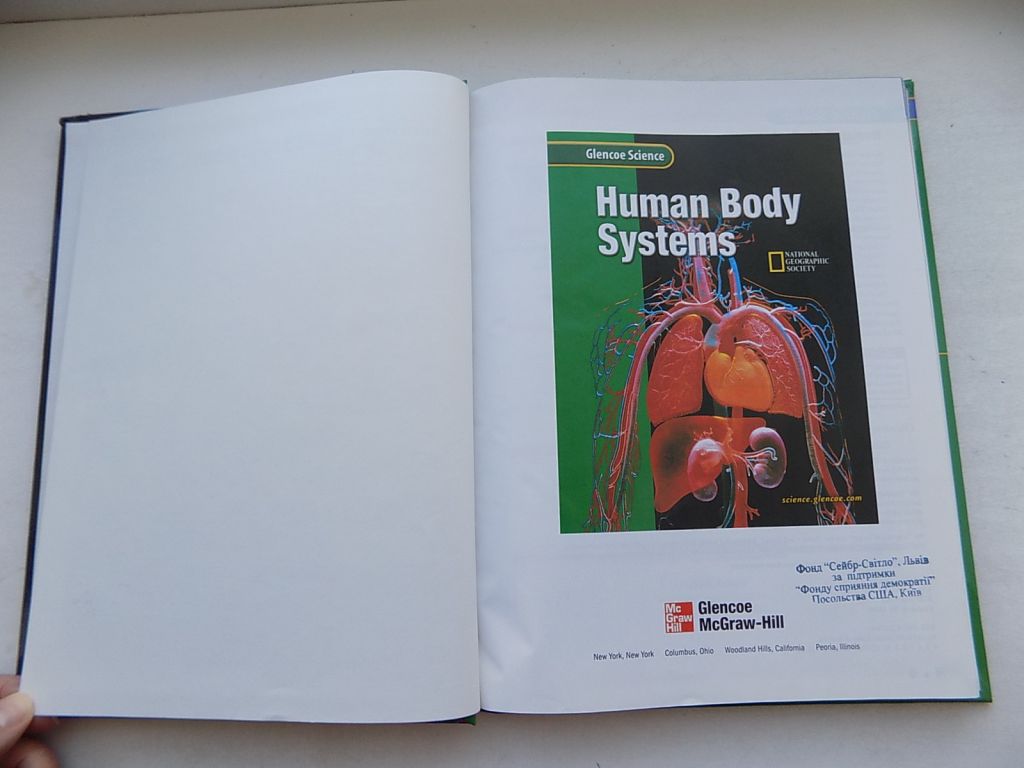 Книга Glencoe Science: Human Body Systems, Student Edition - фото фото фото 3