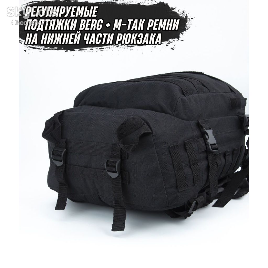 Рюкзак Тактичний на 40л штурмовий туристичний із системою MOLLE Чорний великий - фото фото фото 5