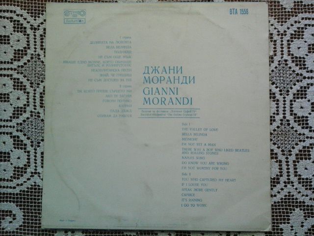 Gianni Morandi Recital At The Festival Ex- Болгария - фото фото фото 2