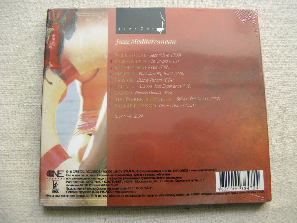 DJ-pack Collection Jazz Zen. Sunny Notes. 2006. - фото фото фото 1