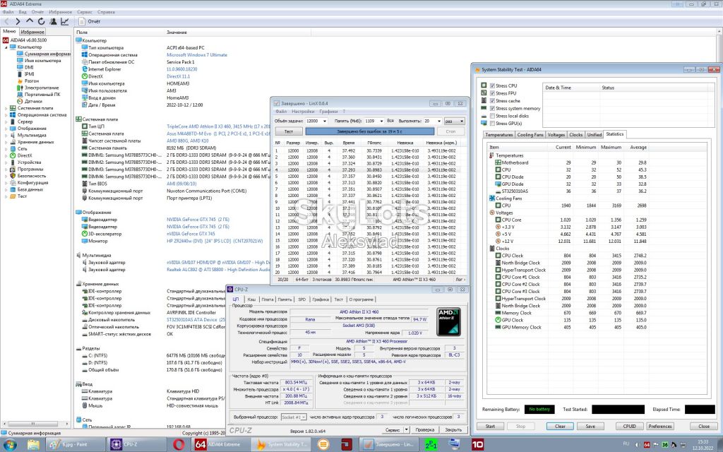 AMD Athlon II X3 460 3.4GHz AM3 - фото фото фото 8