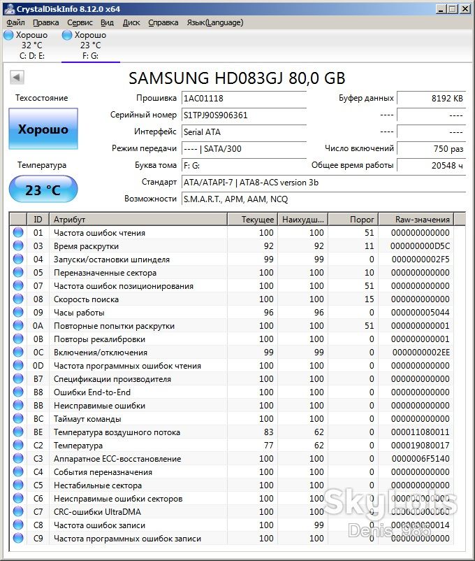 Диск Samsung HD083GJ, 80 Gb, SATA II - фото фото фото 2