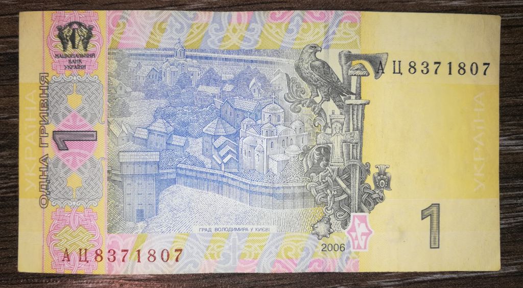 Ukraine 1 гривня ₴ 2006 Стельмах. Серія АЦ ...807 - фото фото фото 0