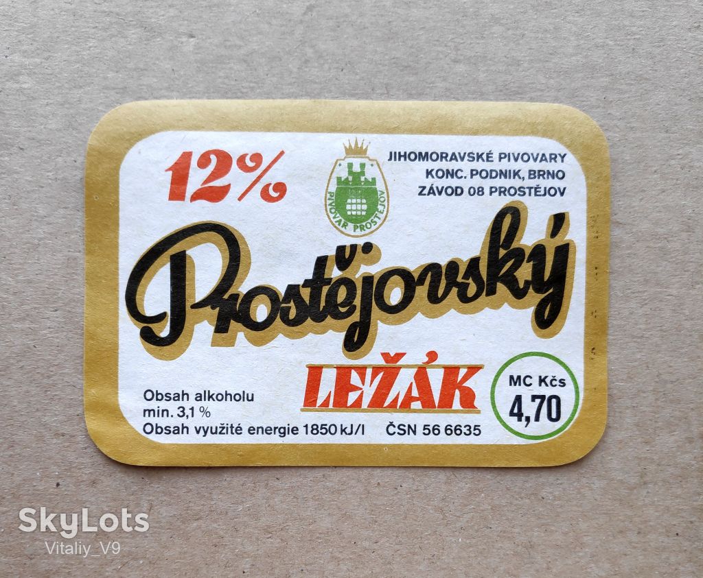 Prostějovský Ležák. Этикетка пивная. Чехия. - фото фото фото 0