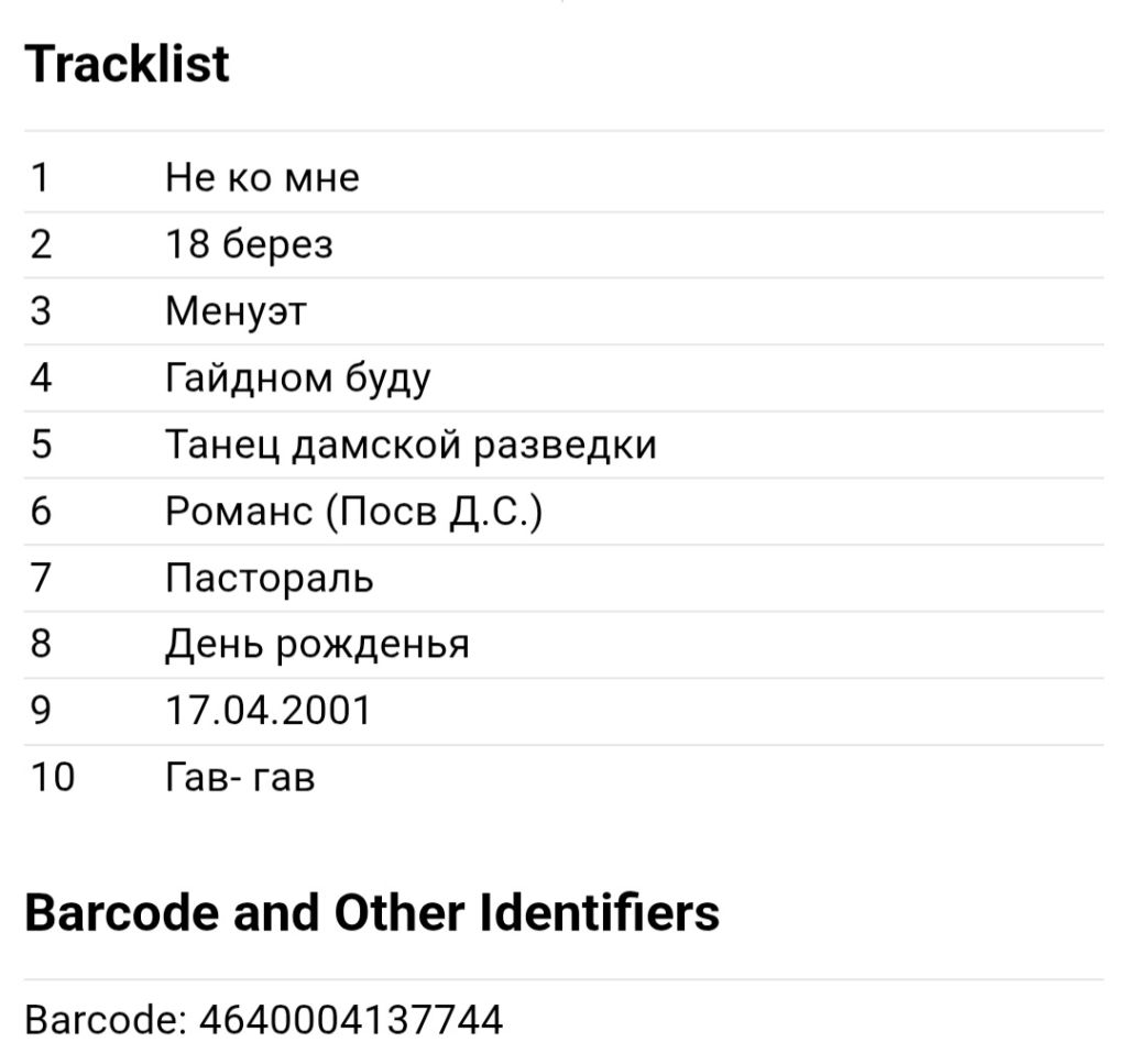 Чиж &amp; C°- Гайдном Буду! - 2001.  (LP). 12. Vinyl. Пластинка. S/S. - фото фото фото 7