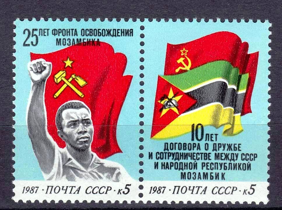 ZM  СССР 1987  г  MNH сцепка - фото фото фото 0