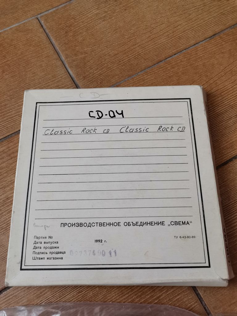 Бобина катушка 18см магнитная лента Свема - фото фото фото 4