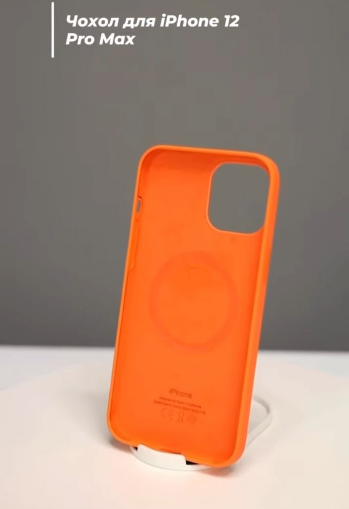 Чохол  (Sillicon Case) для iPhone 12 Pro Max Kumquat - фото фото фото 1