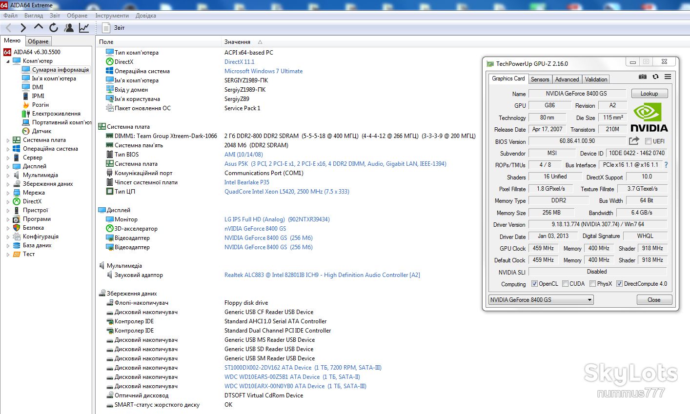 Відеокарта MSI GeForce 8400 GS 256MB GDDR2 64bit PCI-E Тест ОК - фото фото фото 5