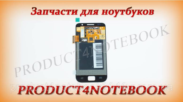 Модули для смартфонов Samsung GT-I9000 Samsung GT-I9001 - фото фото фото 1