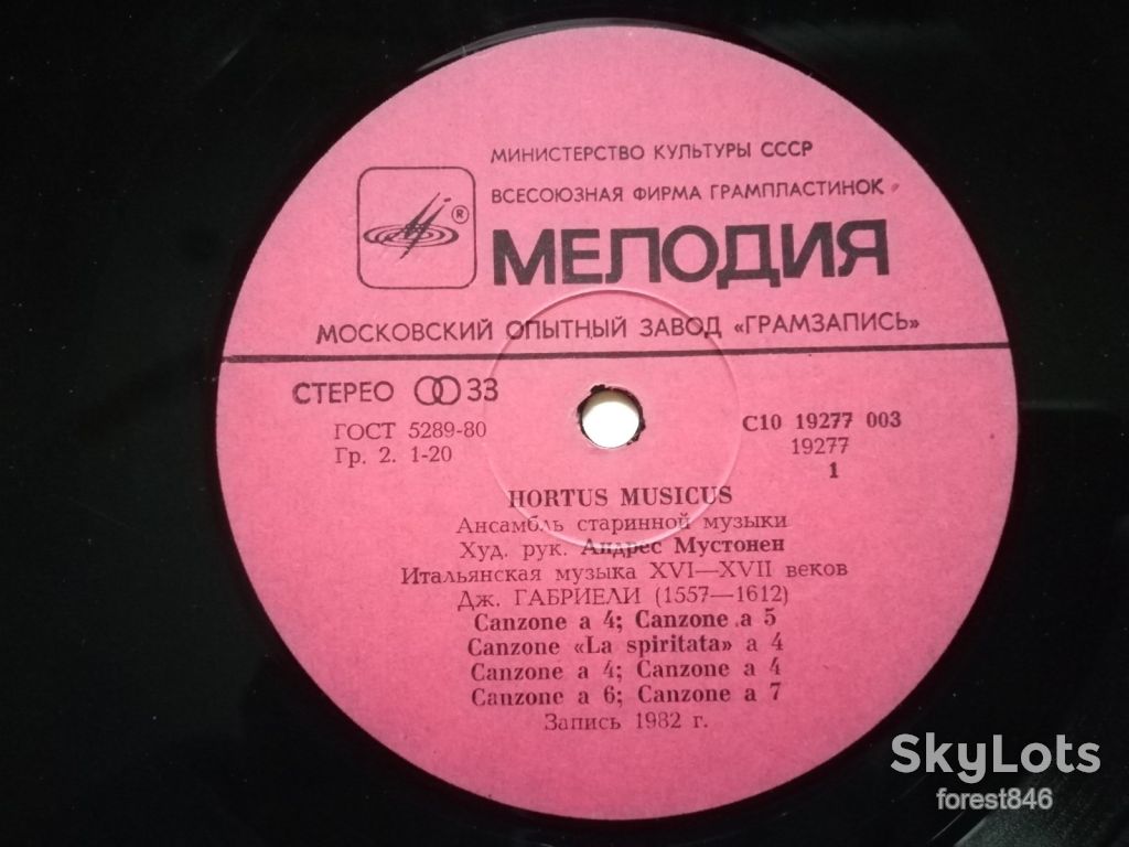 Ансамбль старинной музыки Hortus musicus  (2)-NM, Мелодія - фото фото фото 3