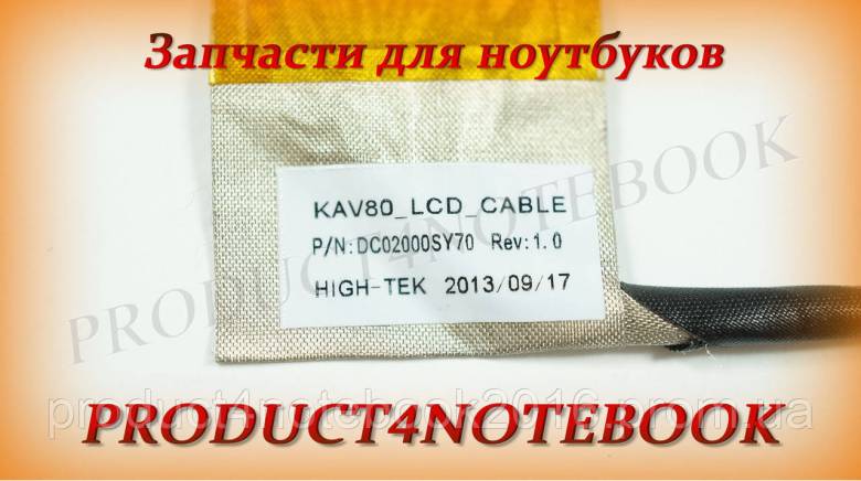 Шлейф матрицы LT20 KAV70 KAV80 DOT S - фото фото фото 4