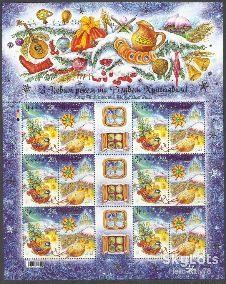 Украина 2012 Новый год Рождество УП 1260-1261 лист MNH - фото фото фото 0