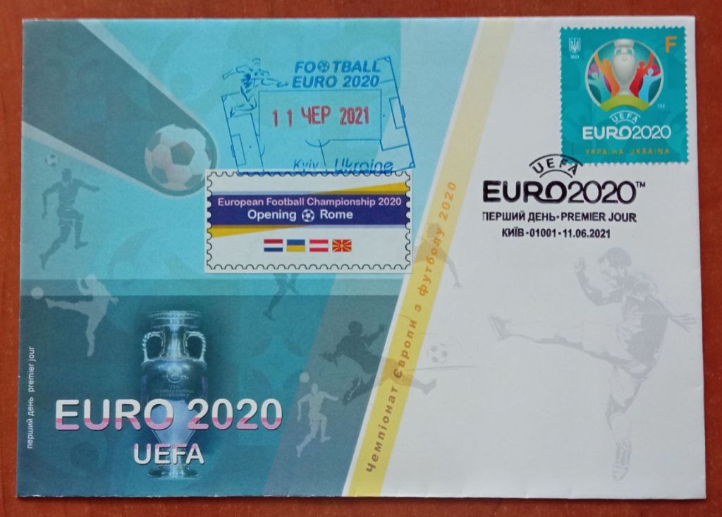 UEFA 2020 - УЄФА Євро 2020                          (Dima&amp;Sasha №056) - 2021 - фото фото фото 0