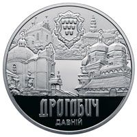 Монета 5 грн. Давній Дрогобич 2016 р. - фото фото фото 0