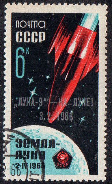 СРСР 1966 - Радянська АМС "Луна-9"  (Г) - фото фото фото 0