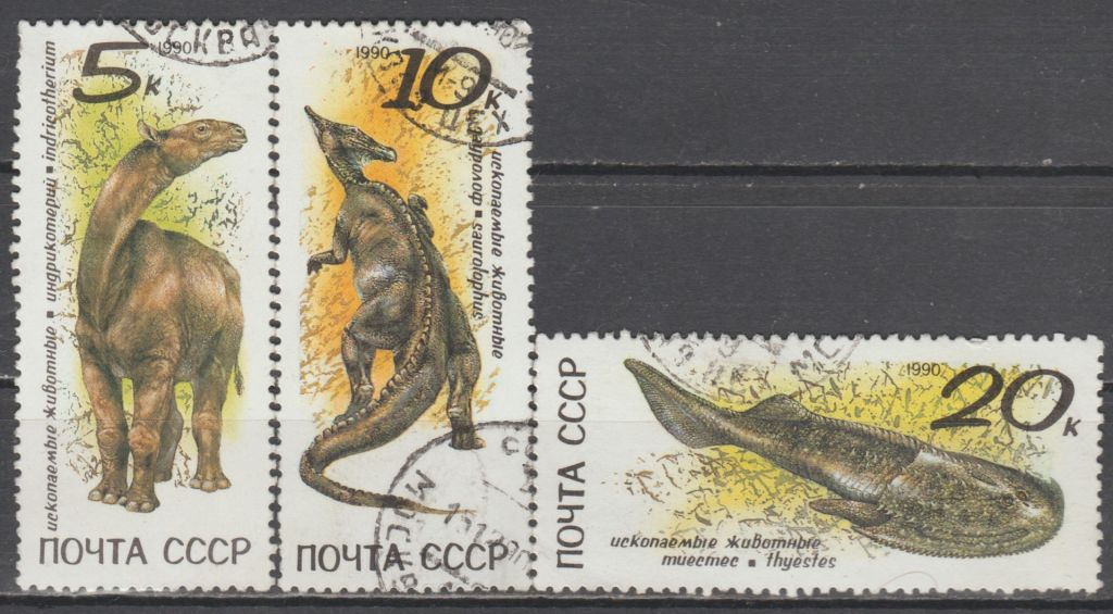 СССР 1990 фауна - фото фото фото 0