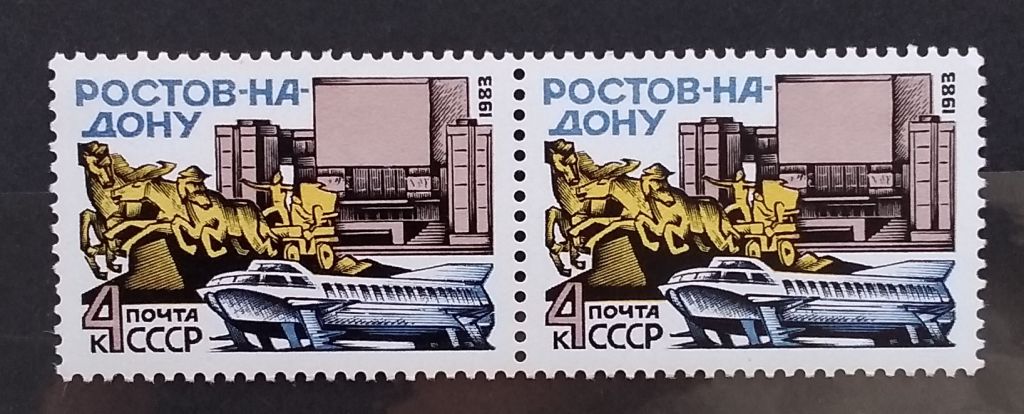 СССР 1983 г - Ростов-на-Дону - фото фото фото 0