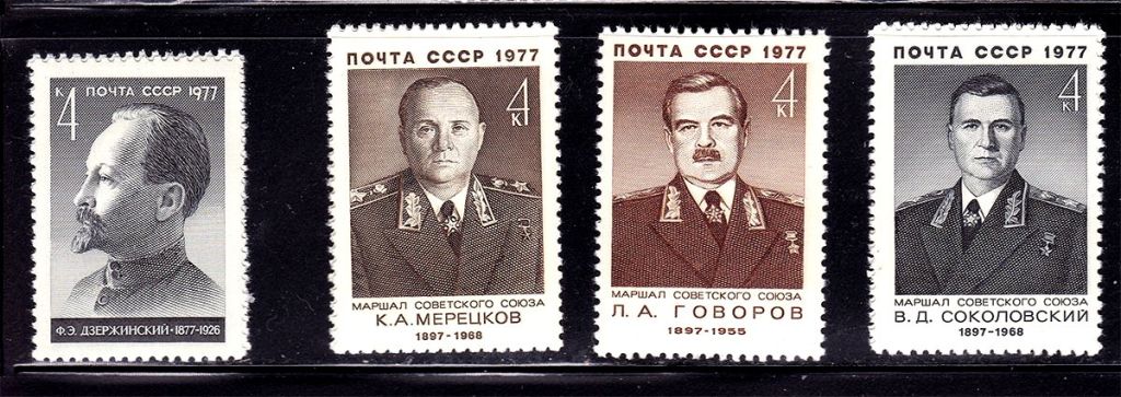 СССР 1977 г  MNH - личности - фото фото фото 0