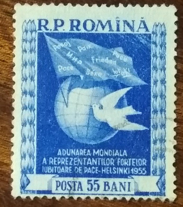 Румыния Конгресс мира, Хельсинки 1955 - фото фото фото 0