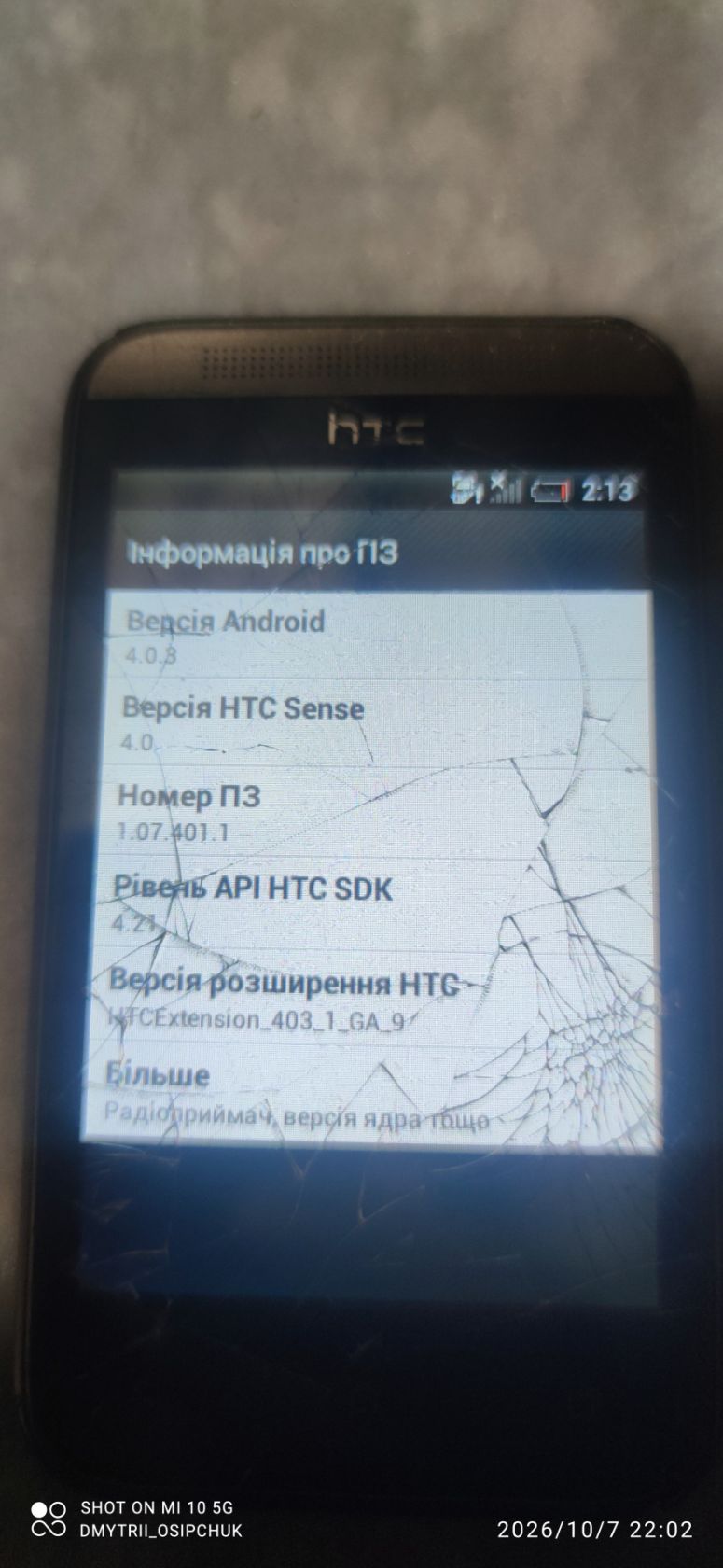 Мобільний телефон HTC desire 200 - фото фото фото 6