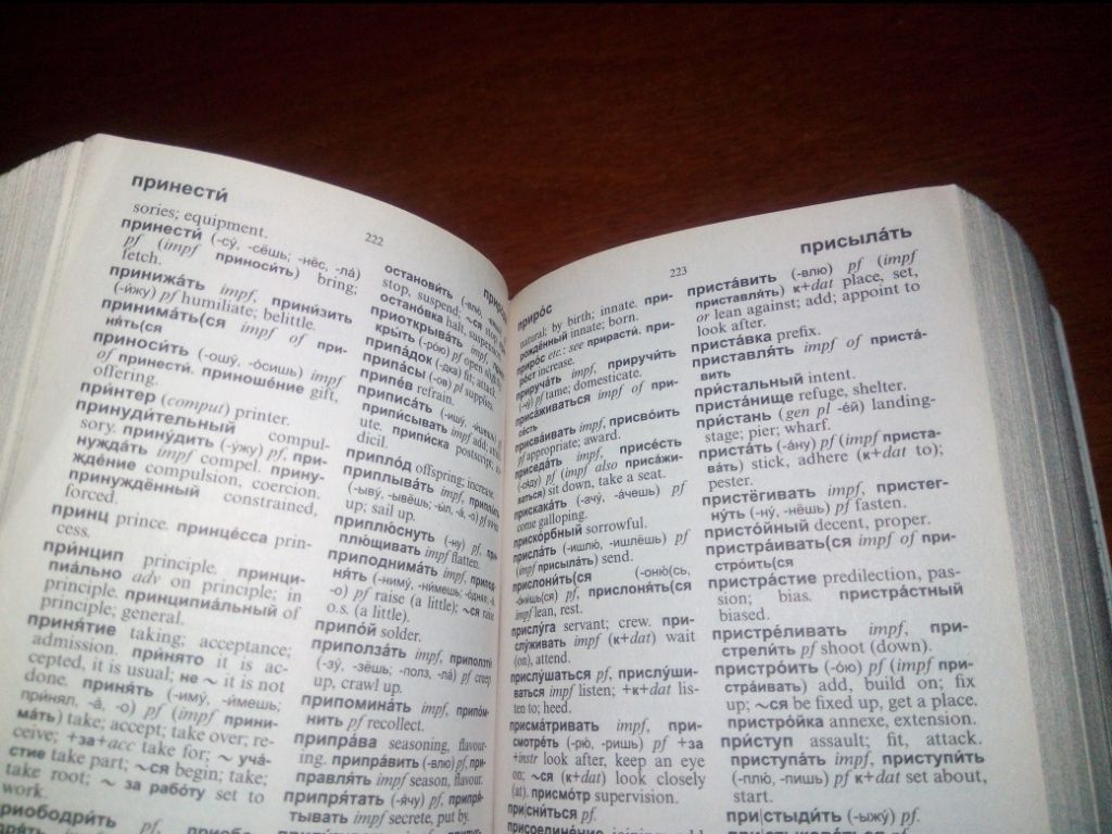 Oxford Russian Mini Dictionary  (Миниформат 8*12 см.) - фото фото фото 4