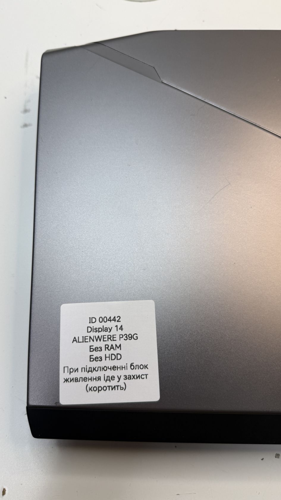 Ноутбук ALIENWARE P18E  Без RAM, без HDD ID-00442 - фото фото фото 10