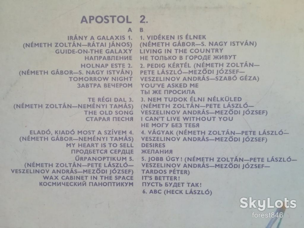 Apostol 2  (лам. конв.)  (2)-VG+, Угорщина - фото фото фото 2