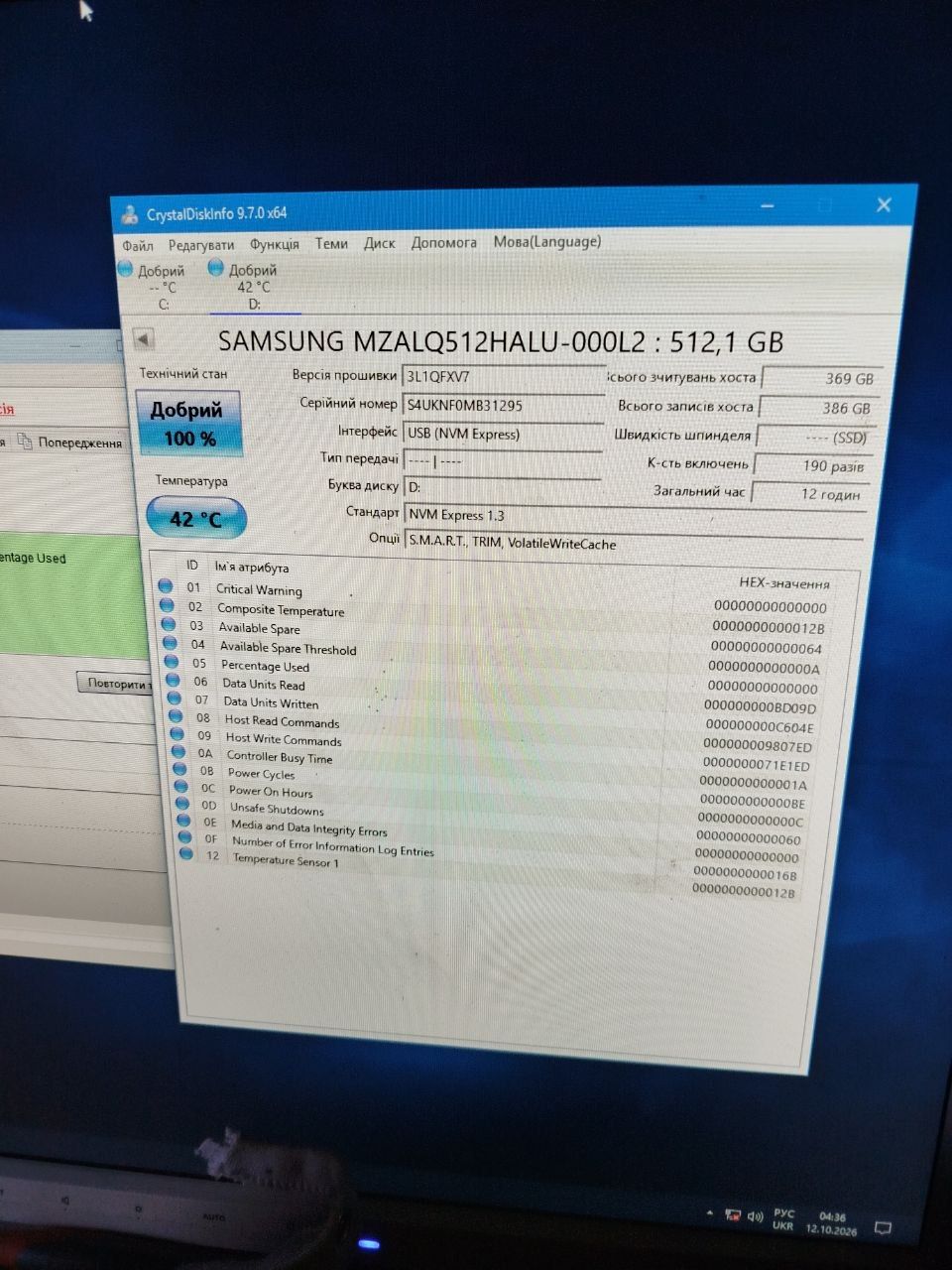SSD M.2 Диск SAMSUNG MZALQ512HALU-000L2  (512GB) з 1грн! - фото фото фото 2