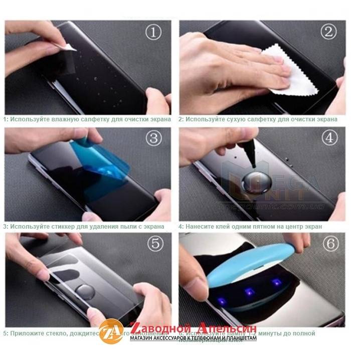 Защитное стекло Xiaomi Mi Note 10 изогнутый (UV) - фото фото фото 2