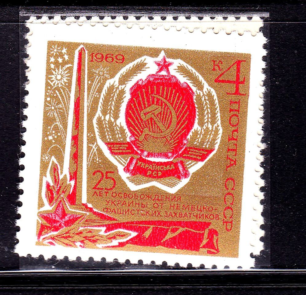 СССР 1969 г MNH - - фото фото фото 0