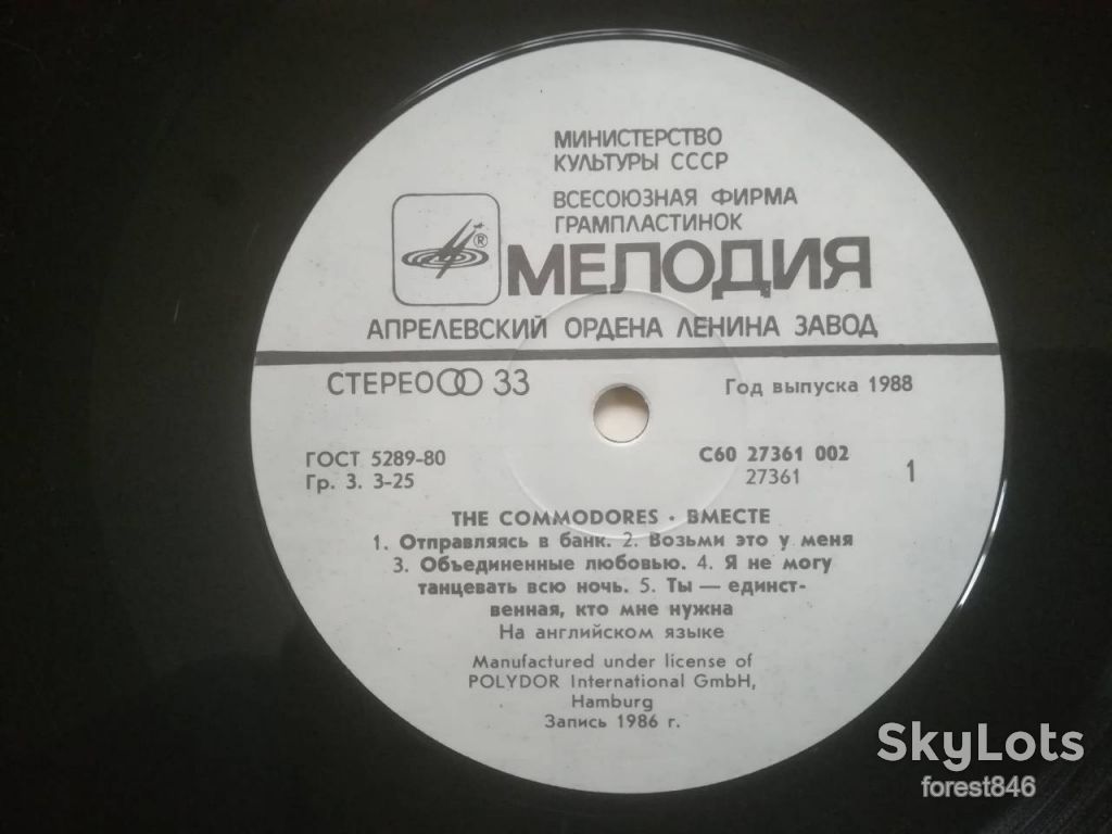 The Commodores-United-Вместе  (2)-NM-Мелодия - фото фото фото 3