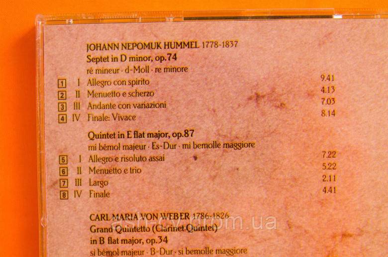 Музичний диск CD. HUMMEL 1991 - фото фото фото 4