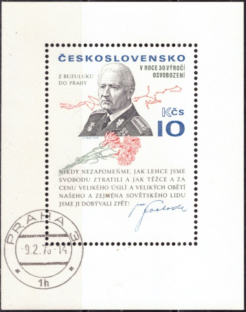 Чехословакия. Генерал Людвик Свобода  (блок) 1975 г. - фото фото фото 0