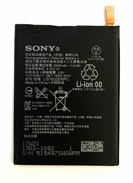Аккумулятор Sony F8332 Xperia XZ / LIS1632ERPC (2900 mAh) - фото фото фото 0