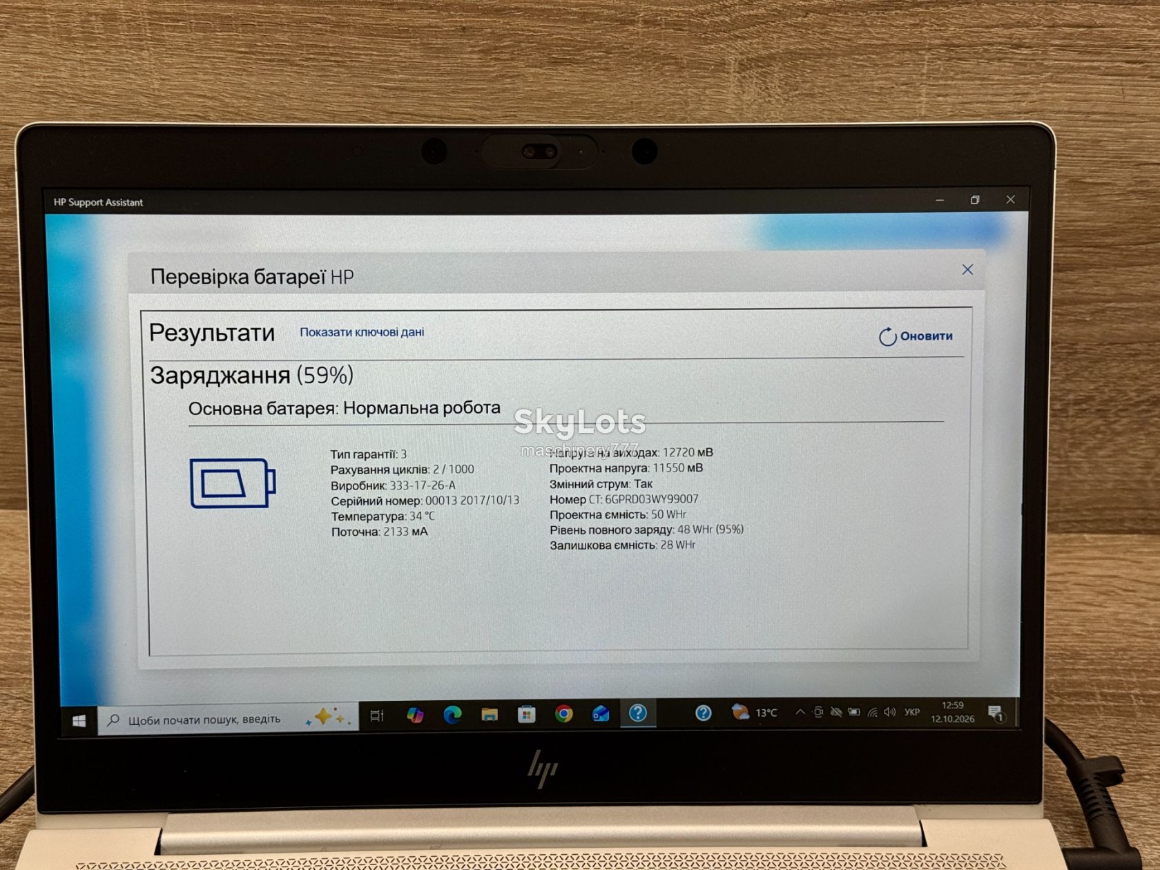 ноутбук hp elitebook 840 g5-intel core i5-8gen-4gb ram ddr4-№ss198 - фото фото фото 8