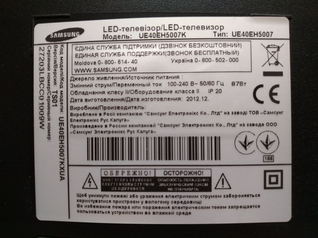Подсветка Lumens D1GE-400SCB-R3 40-3535LED-60EA-R для телевизора Samsung UE40EH5007K - фото фото фото 5
