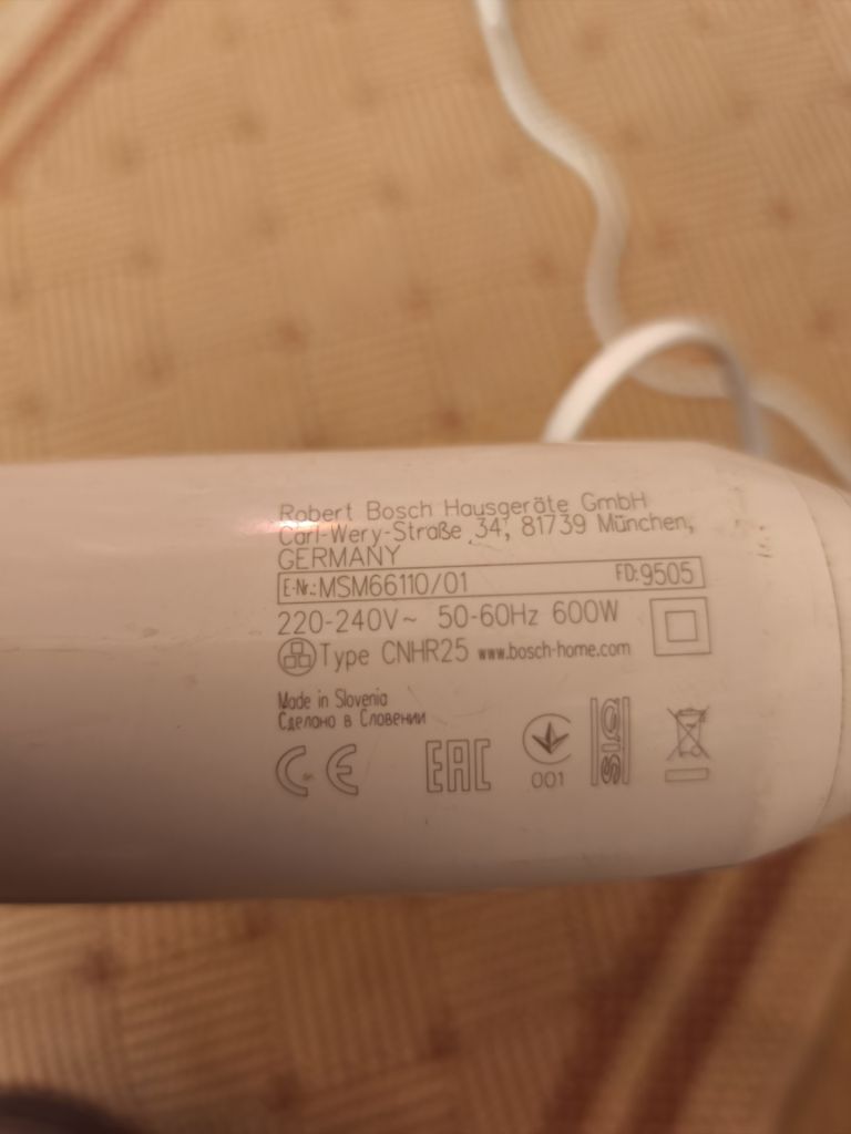 Миксер Bosch ErgoMixx 600W Hand Blender White - фото фото фото 2
