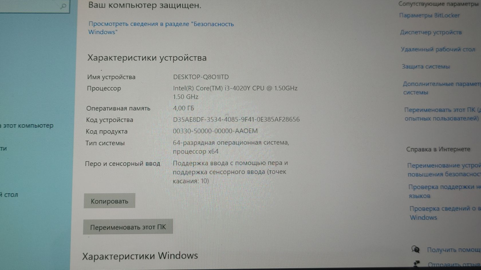 Ноутбук-трансформер Dell venue 11 pro 7130MS i3 4/128Gb 10.8" - фото фото фото 4